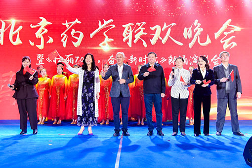 壯麗七十年，奮斗新時(shí)代 ——北京科園參加2019年北京藥學(xué)年會(huì)紀(jì)實(shí)