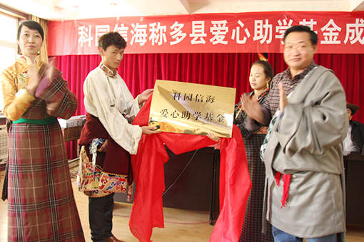 公益路上，我們堅(jiān)定前行