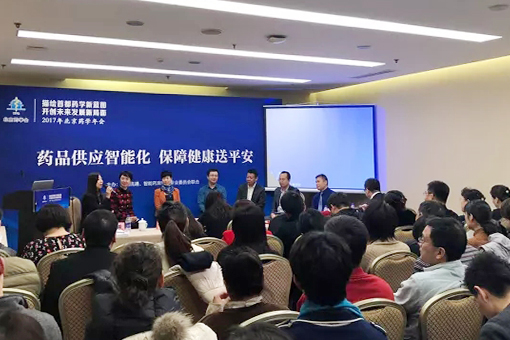 攜手北京藥學(xué) 踐行健康使命——北京科園協(xié)辦2017北京藥學(xué)年會紀實