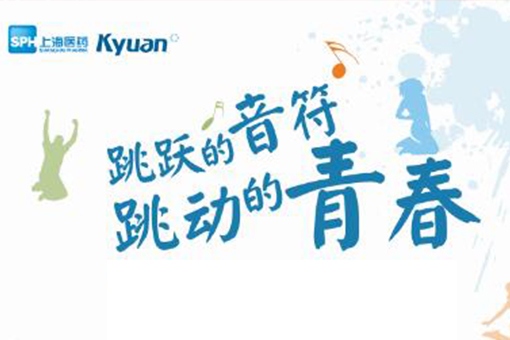 躍動瞬間 精彩你我——第二屆“科園信?！北K比賽