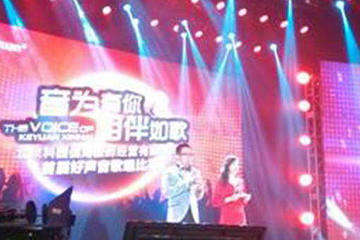公司2014年工作總結(jié)大會(huì)暨首屆好聲音歌唱比賽圓滿(mǎn)召開(kāi)